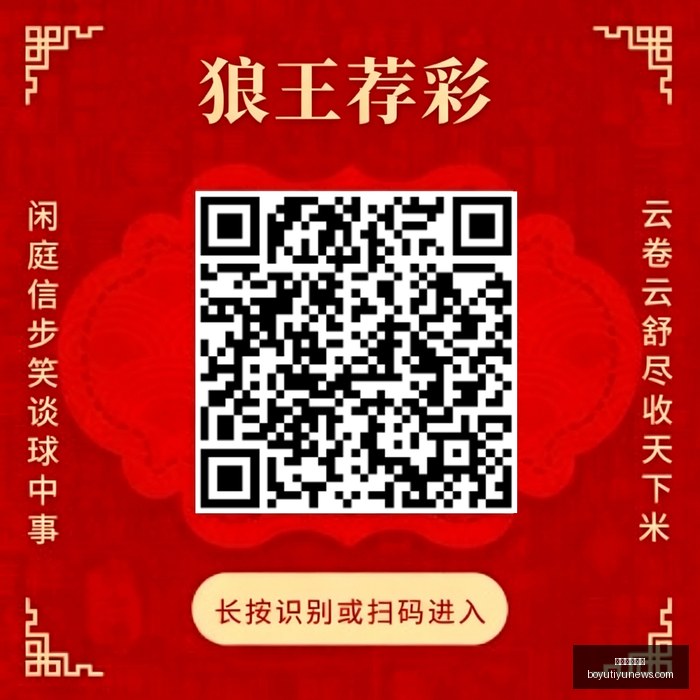 赛季猛龙对,快船交锋全,记录,博鱼体育官网,博鱼体育app下载