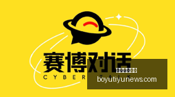 体育品牌联,名电竞,推出限量版,博鱼体育官网,博鱼体育app下载