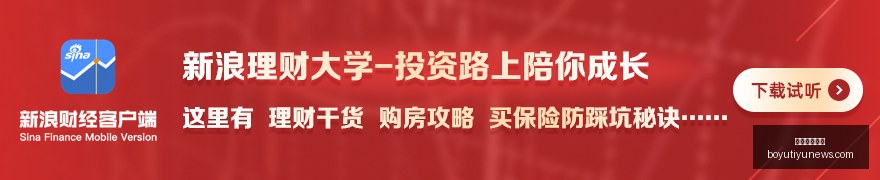 电竞直播平,台数据爆表,品牌广告投,博鱼体育官网,博鱼体育app下载