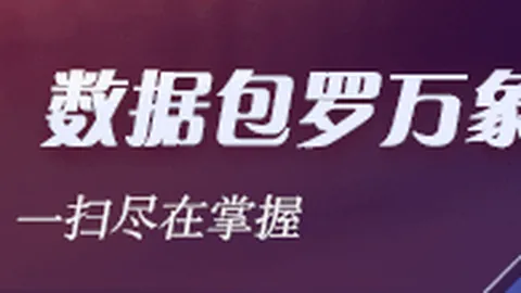 2026最新预焦点战博鱼体育app下载：两队现状对比，悬念重重